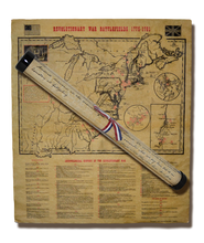 Revolutionary War Battlefields 1775-1781